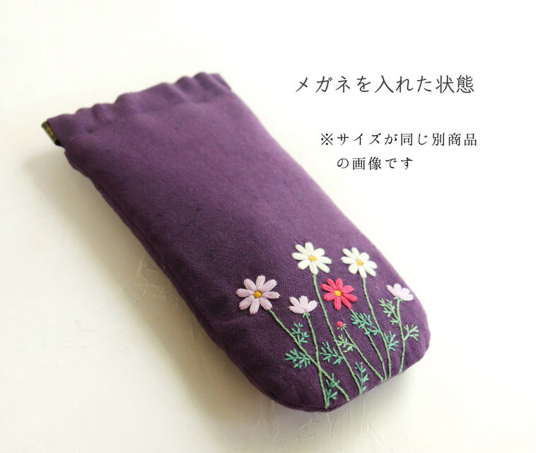 手刺繍の眼鏡ケース『森の中』【受注生産】 | iichi 日々の暮らしを 