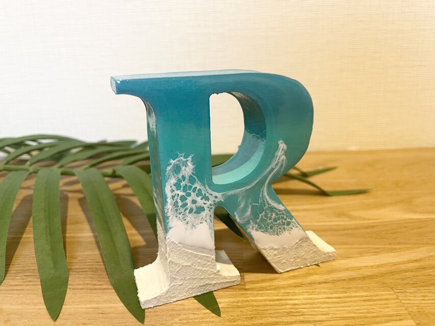 オーシャンアート 波レジンアート アルファベット R 海 ターコイズブルー