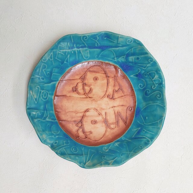 【トルコマット】明るく、楽しく、美味しく！中鉢３　2023