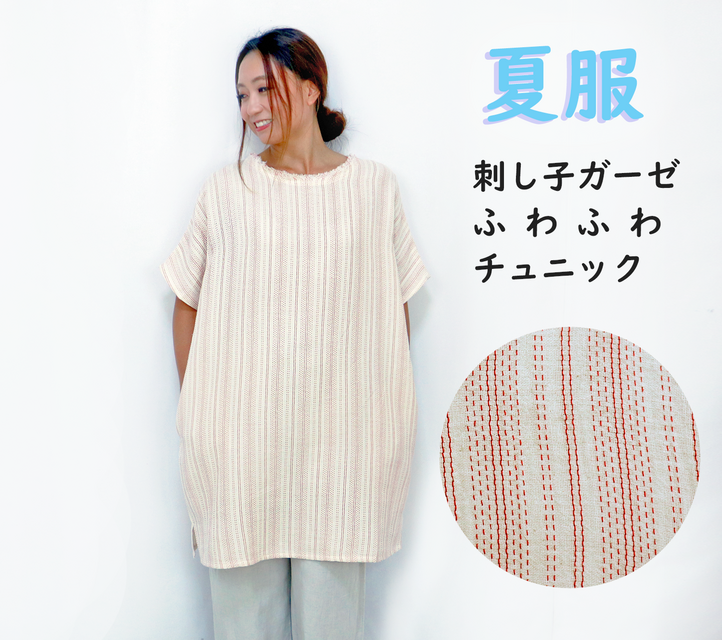 インディゴ刺子織　ロング丈　ワンピース
