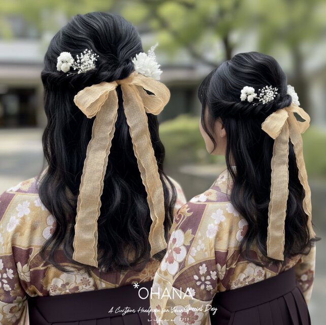 特別な日をもっと可愛く】卒業式・成人式 ふんわりダブルリボンとお花