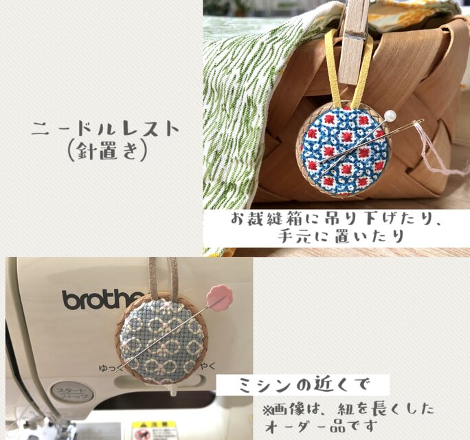 大きな ピンクッション 針山 big【 ダークブルー × レッド 】 | iichi