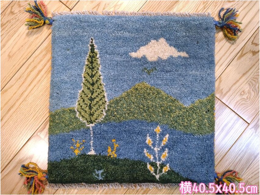 新規入荷】ペルシャ ギャッベ ミニマット 40.5×40.5cm 青 風景 | iichi