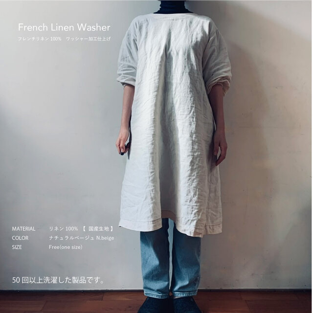 割烹着 リボン リネン(washer)100% 国産生地_黒 | iichi 日々の