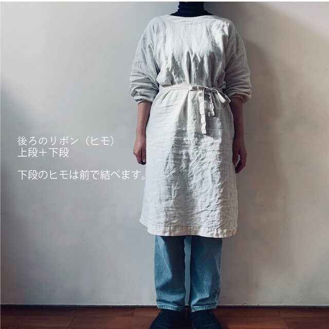 国産リネン生地　チュニック割烹着　キナリ　服作り40年の田舎町仕立屋 国産リネン生地 チュニック割烹着 キナリ 服作り40年の田舎町仕立屋