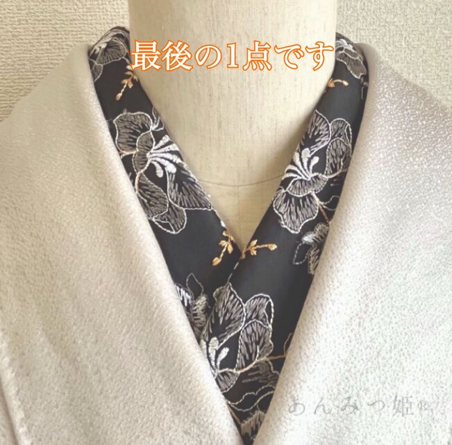 洗える刺繍半衿 墨黒グラデーション【ラスト】 | iichi 日々の暮らしを