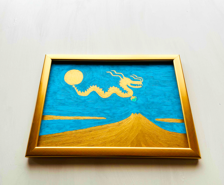 激安ビジネス 【金運アップ】開運画「白竜と黄金の富士山と太陽 