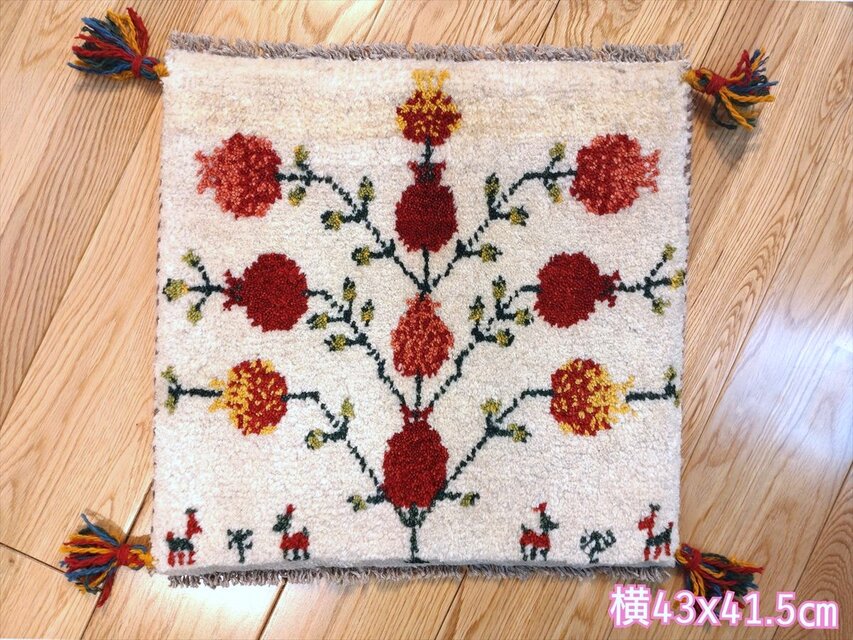 秋の目玉品】】ペルシャ ギャッベ ミニマット 43x41.5cm グレー