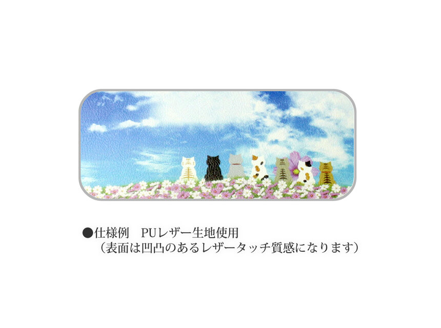 送料無料）長財布【ほのぼのうさぎ（花びら舞う夜－白うさぎ）】（名