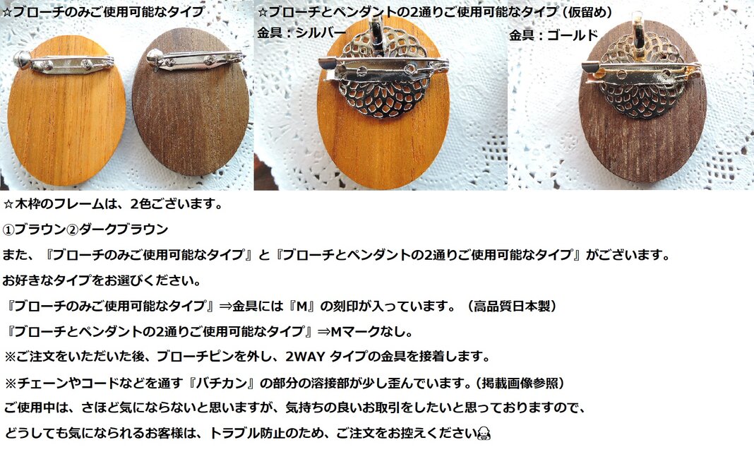 専用　※取引中のためご購入をお控えくださいTulledeco