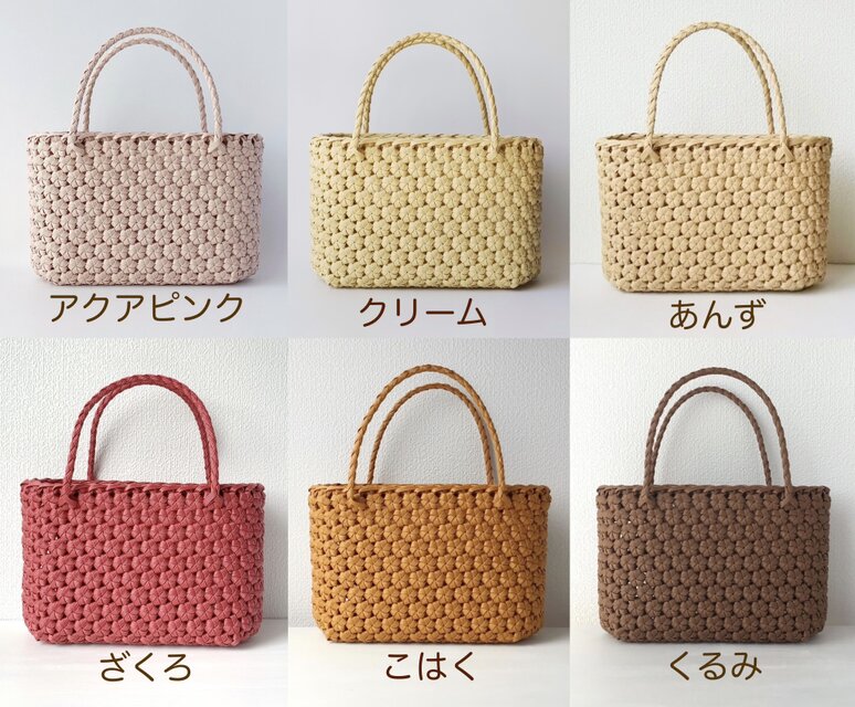 A4花結び編みバッグ【受注製作】 | iichi 日々の暮らしを心地よくする