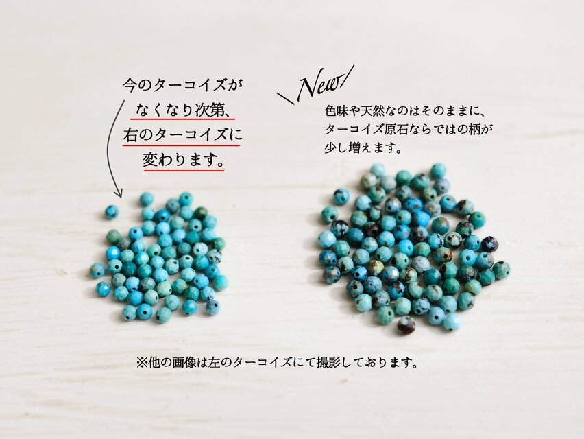 大人のヘアピン】 ターコイズ ・12月誕生石 海 ブルー 天然石 | iichi