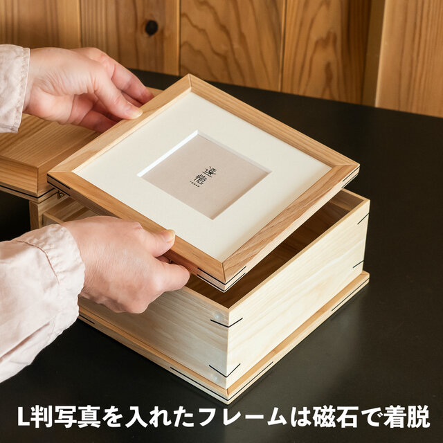 今だけ＜10%OFF＞遠憶 祈りの小箱［チェッカーフラッグ］ミニ仏壇