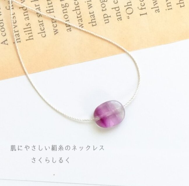 41-②【フローライト】14kgf 【天然石　蛍石】オーバル【問題解決を助ける石】 肌にやさしい絹糸のネックレス