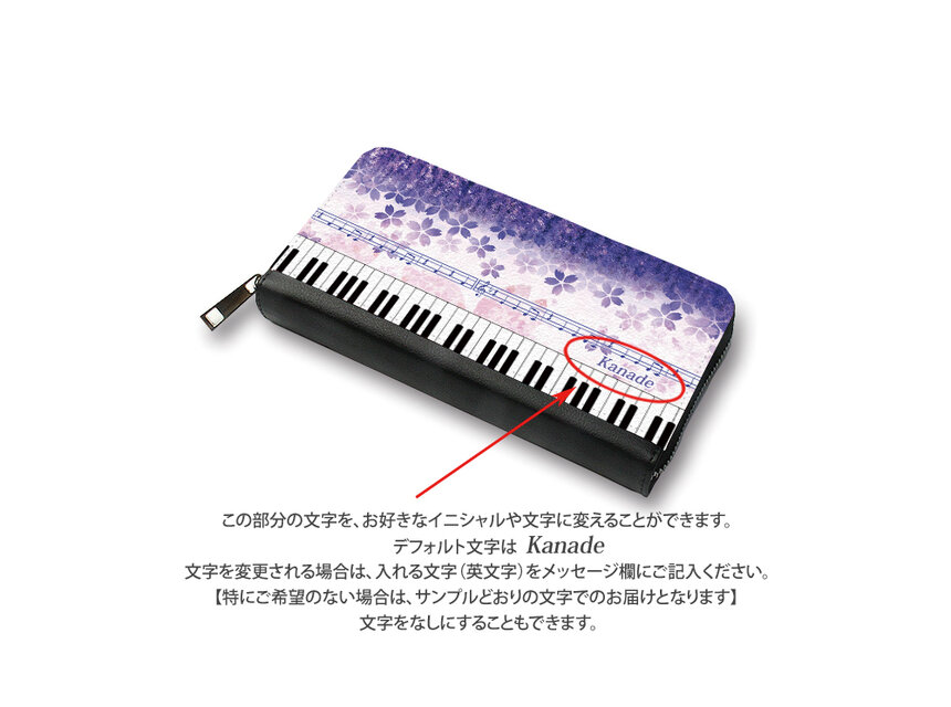 送料無料）長財布【奏（Kanade）藤桜】（名入れ可） | iichi 日々の