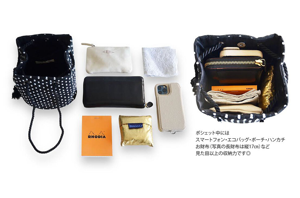 新作!DUTEL ジャガードリーフポシェットマリンバッグ レッド 2wayバッグ