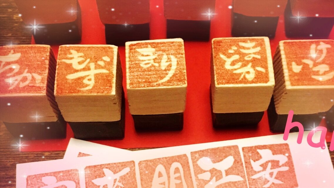 ✤オーダーはんこ《お名前》〓【ひらがな】《白文》1.5cm四方 | iichi