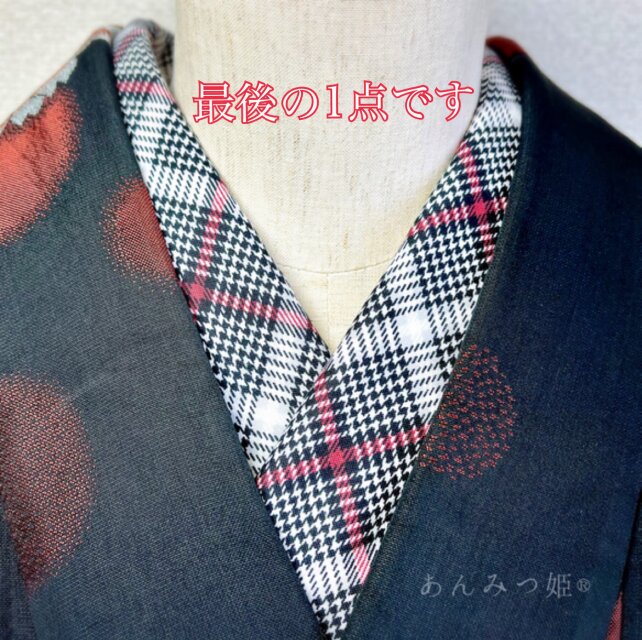 綿の半衿  斜めタータンチェック【ラスト】