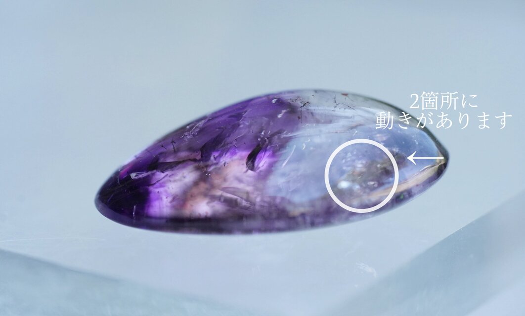 大粒レア☆アメシスト古代の水☆中粒☆水入り水晶 s1230 | iichi 日々