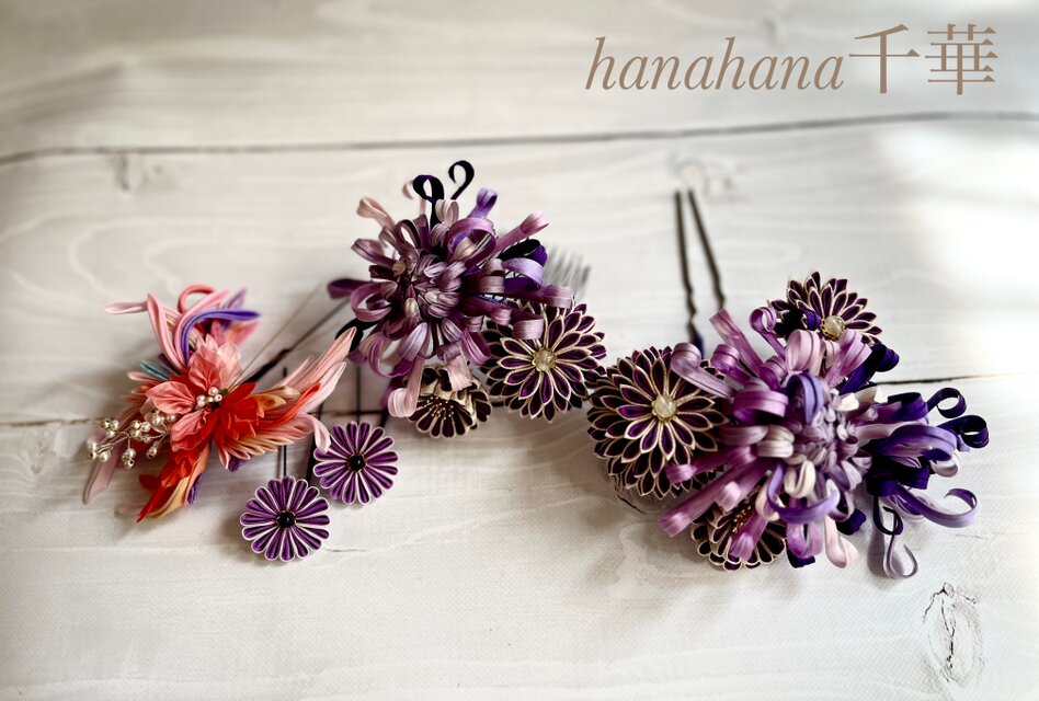 つまみ細工成人式・婚礼用髪飾り「糸菊と喜蝶」