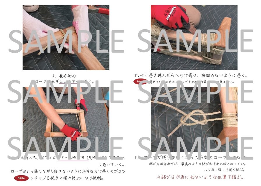 あぐら：SH13㎝】い草の座編み椅子キット | iichi 日々の暮らしを