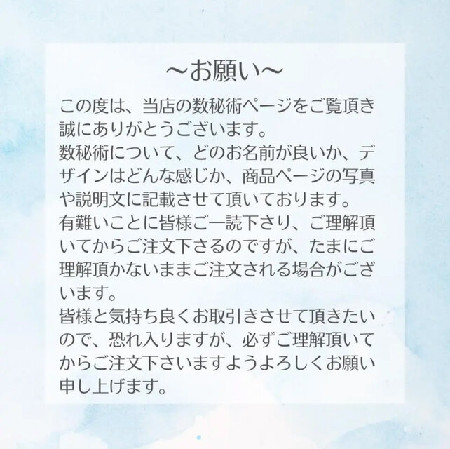 ❤️数秘術鑑定 あなたのトリセツ付き❤️ 生きやすい人生を送りませんか？あなただけのパワーストーン天然石ブレスレット(6mm玉) | iichi  日々の暮らしを心地よくするハンドメイドやアンティークのマーケットプレイス