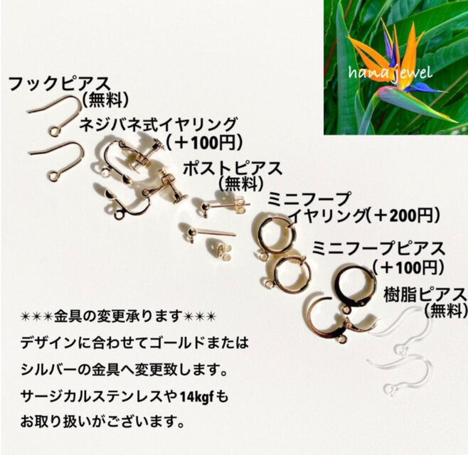 紫陽花カラーチェコファルファーレのミニフープピアス | iichi
