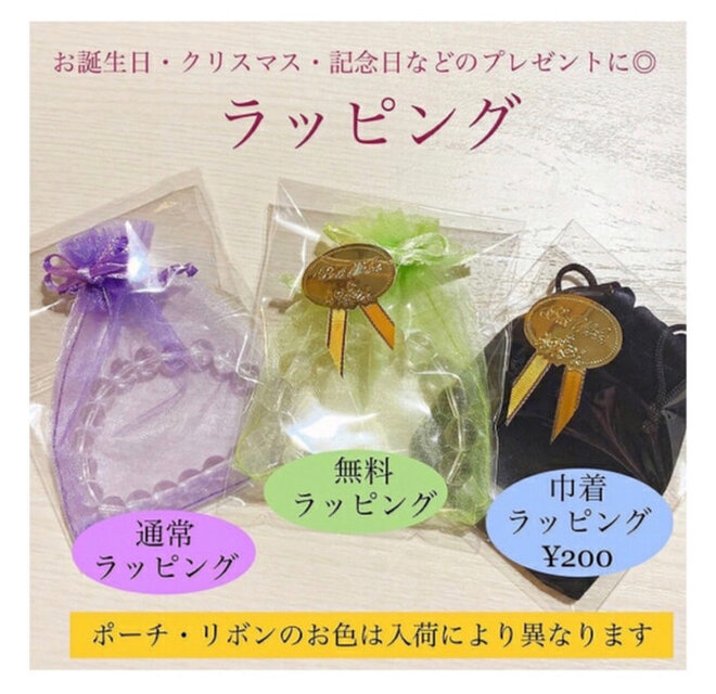 欲張りブレス 仕事・財力・癒しなど◎ アイオライト ルチルクォーツ