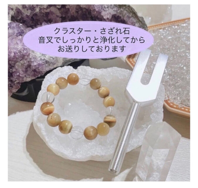 欲張りブレス 仕事・財力・癒しなど◎ アイオライト ルチルクォーツ
