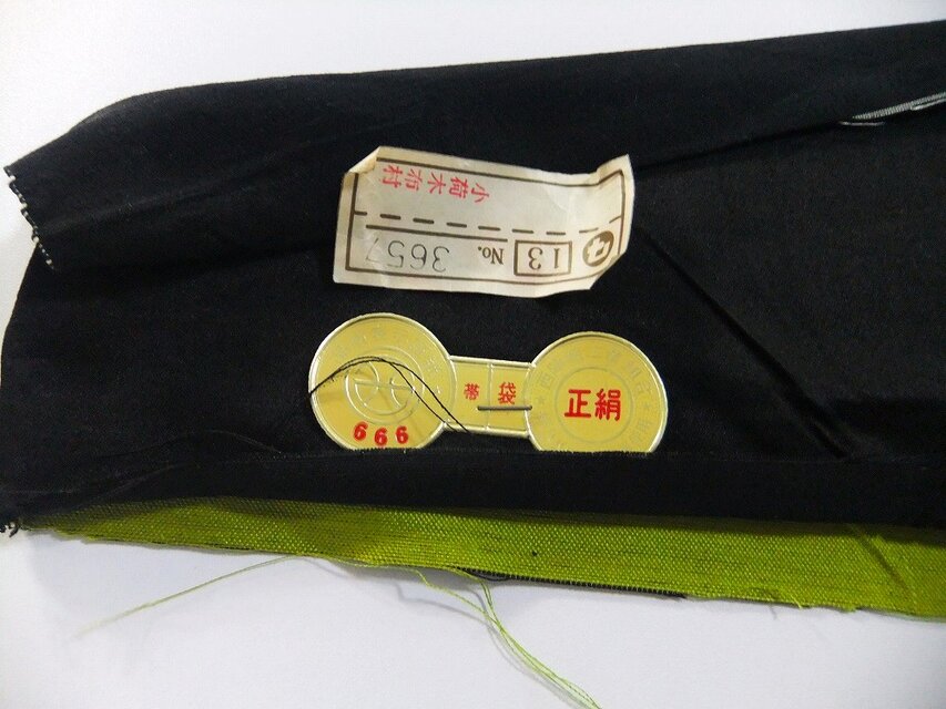 table runner 「松風」　帯リメイク　正絹 西陣織　長尺 16)2045】59.5cm/西陣織・松皮菱飛鳥花文様/テーブルセンター/和風/帯