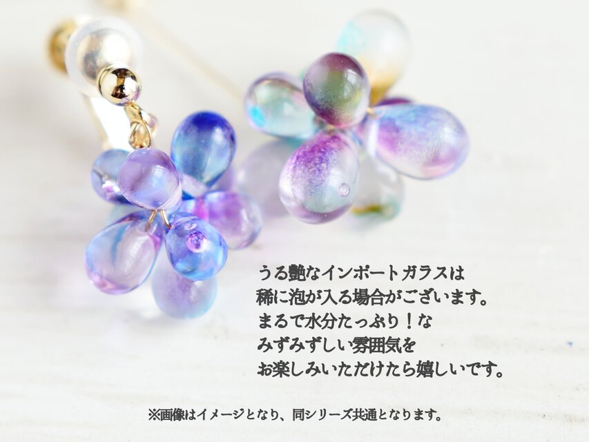 シャボンイヤリング（オーロラ） イヤリング】シャボン玉 オーロラ ロング | iichi 日々の暮らしを