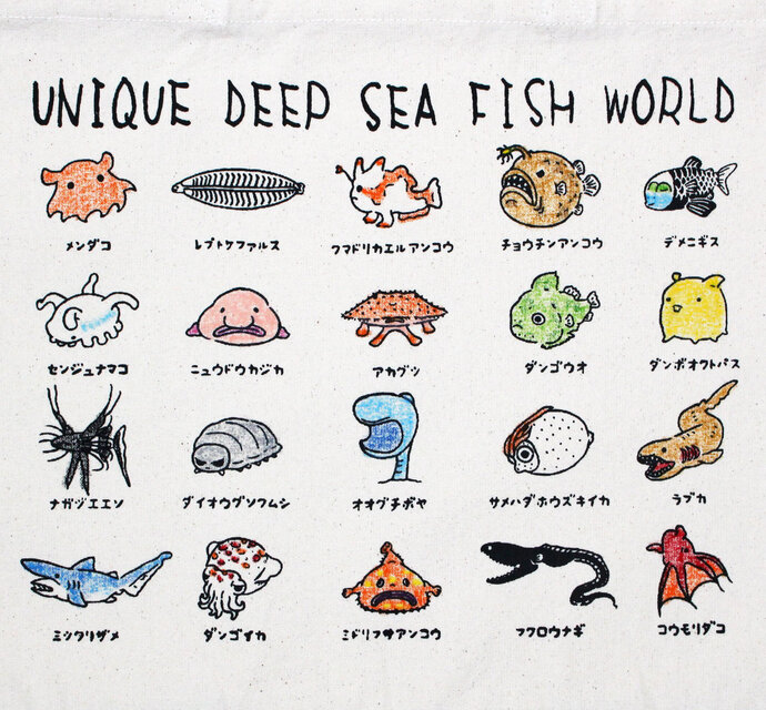 ユニークな深海魚の世界 トートバッグ | iichi 日々の暮らしを心地よく
