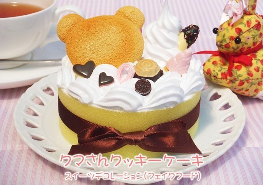 スイーツデコレーション☆くまさんクッキーケーキ | iichi 日々の