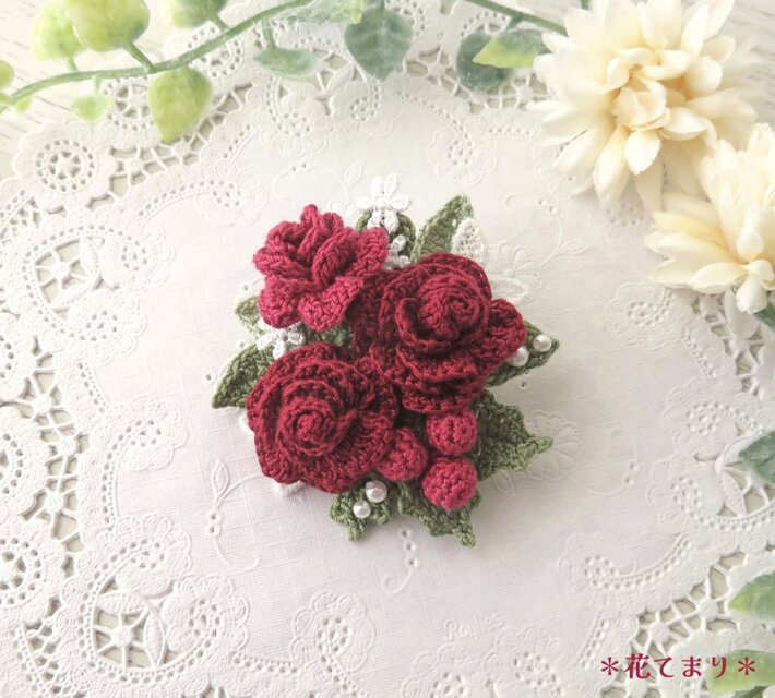 レース編み クリスマスブーケのブローチ～deep red～