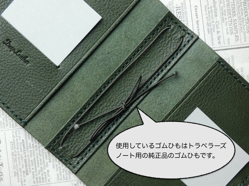 トラベラーズノートカバー／パスポートサイズ／革／黒 | iichi 日々の
