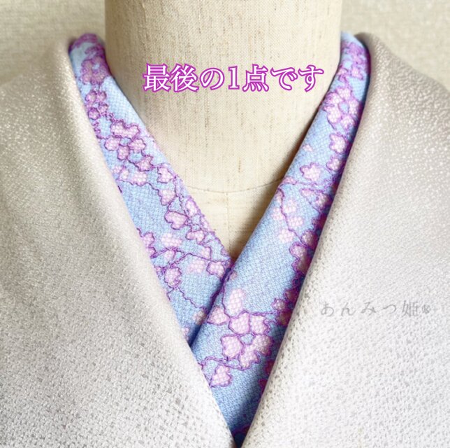 レースの半衿  スプリング【ラスト】