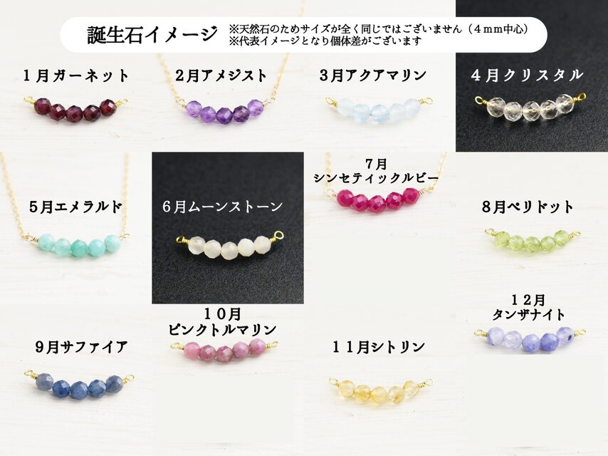 2石〜増やせる、選べる【誕生石・14kgf フープピアス】 | iichi 日々の