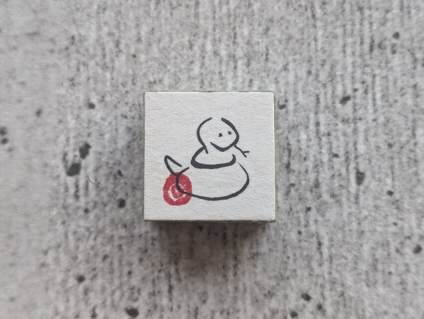 お正月飾りに…書家がつくった小さな縁起物（へび）書画