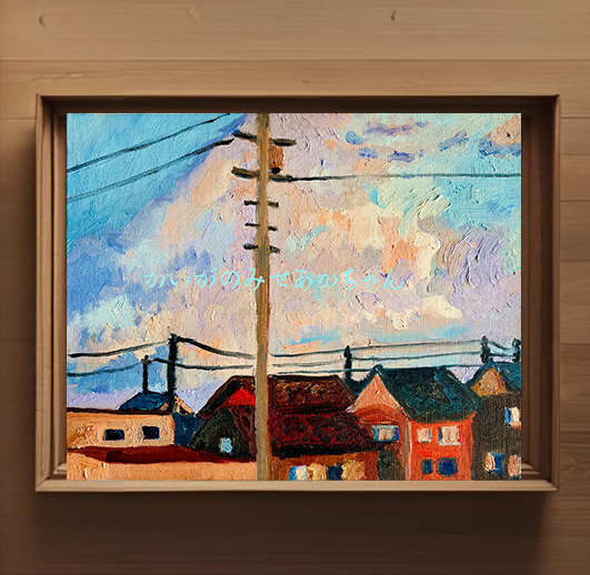 22×27㎝「優しい朝2」油彩・原画・F3