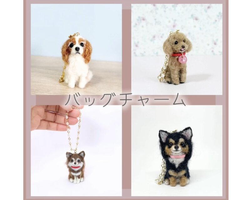 おかえりうちの子》羊毛フェルトうちの子オーダー | iichi 日々の