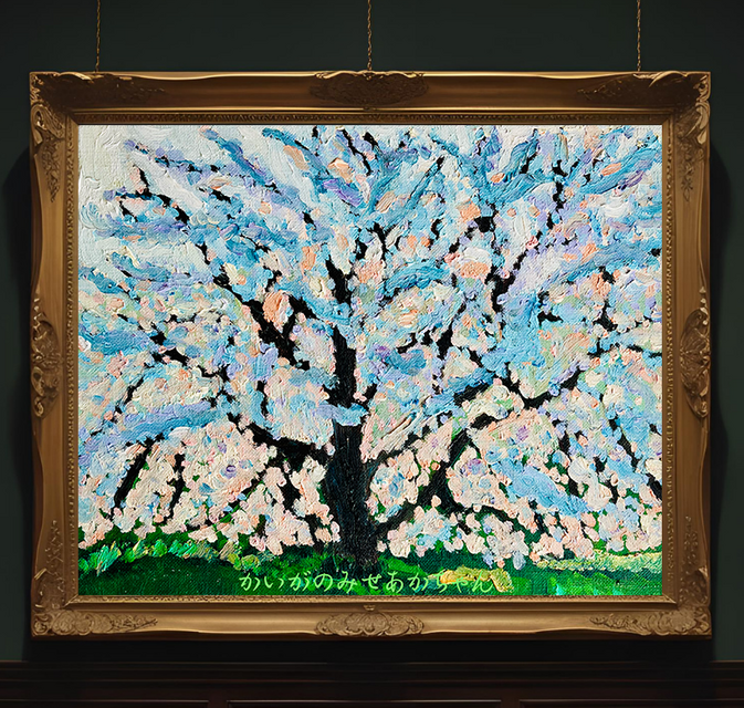 22×27㎝「朝の桜３」油彩・原画・F3