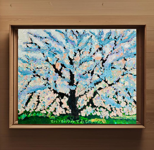 22×27㎝「朝の桜3」油彩・原画・F3 | iichi 日々の暮らしを心地よく