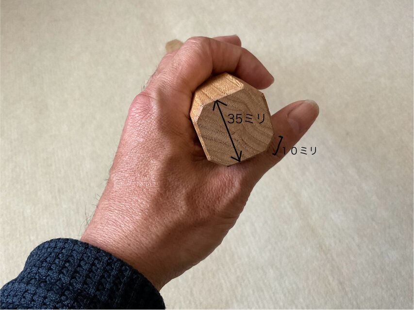 栗の木 手摺り 無垢材 真鍮金具付き ウヅクリ仕上げ 長さ60cm | iichi