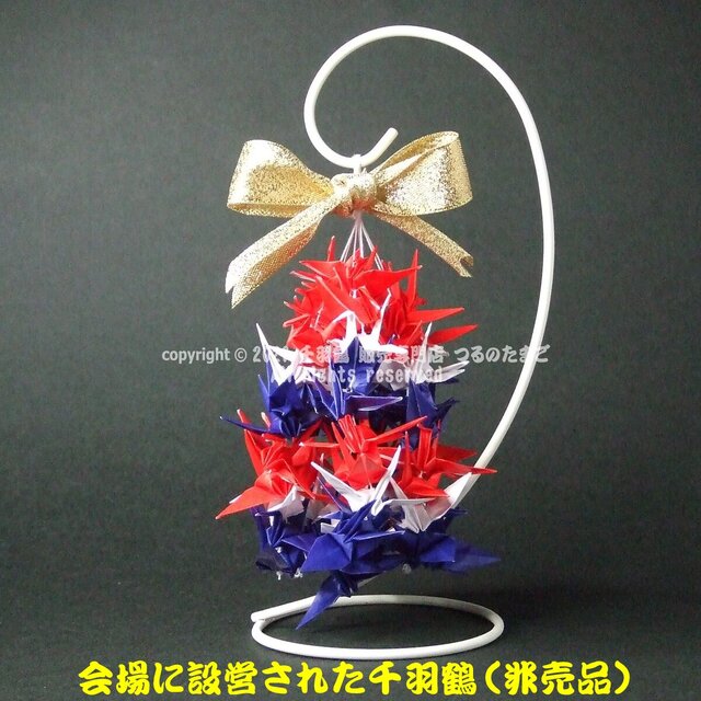 当店唯一のおじぎをした鶴】千羽鶴 アート08 虹色 （定形外郵便