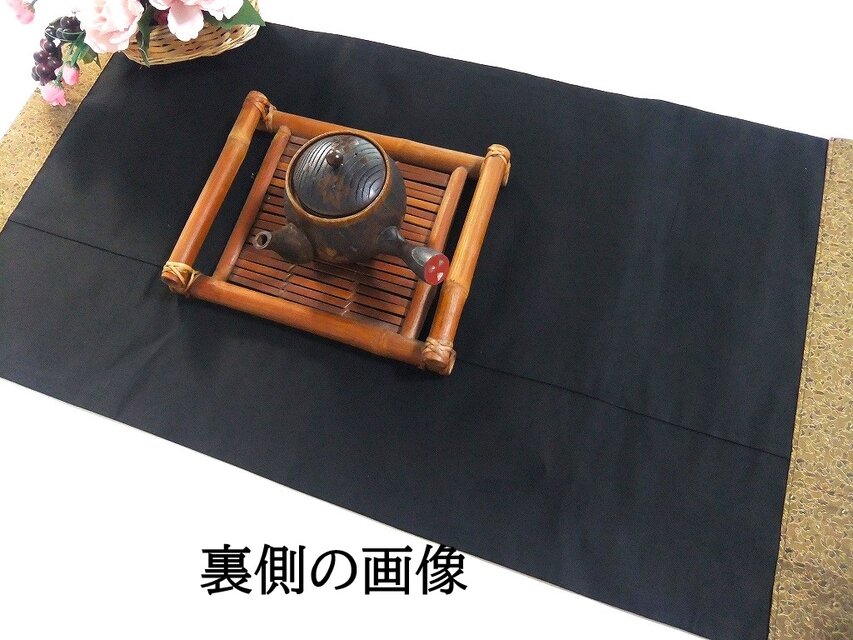 16)2136】44×86.5和風大型マット/帯リメイク/ラグ・テーブルセンター