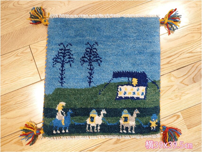 ペルシャ ギャッベ ミニマット 39x39.5㎝ 緑 青 ラクダ テント
