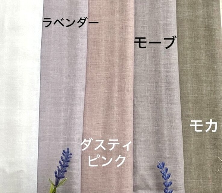 国産ダブルガーゼ◇7色◇綿100％ ギャザースカート ノンホルマリン加工