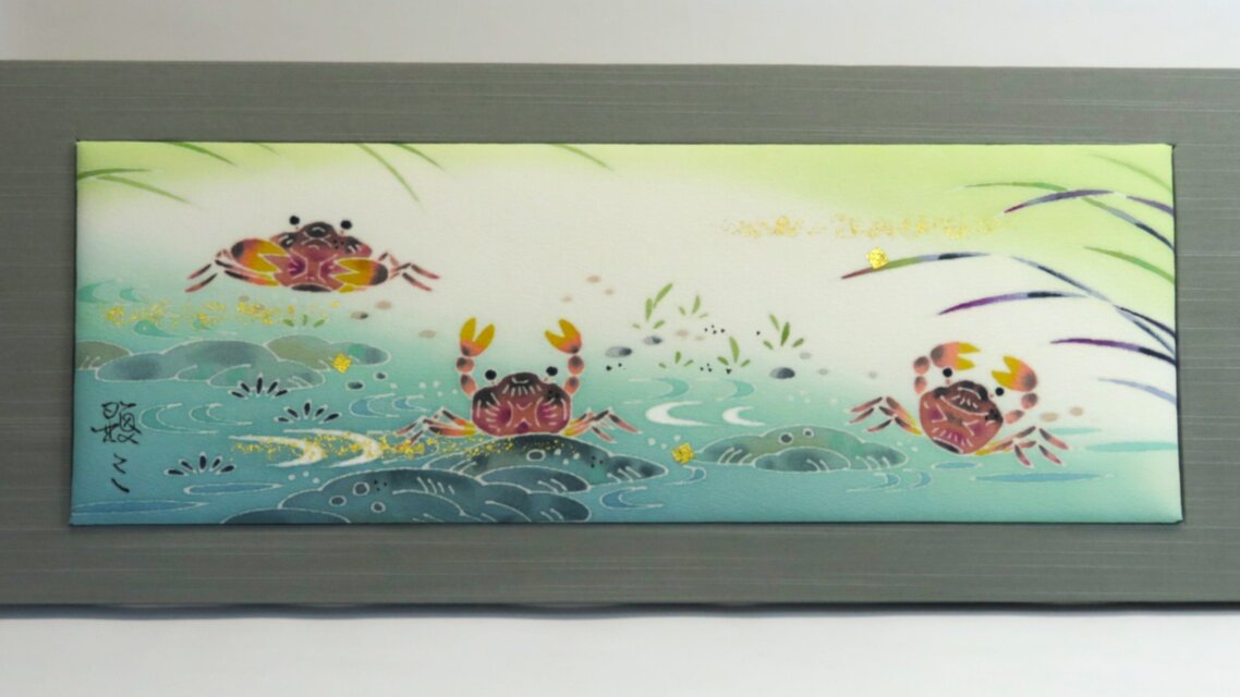 加賀友禅　染パネル【さわがに】