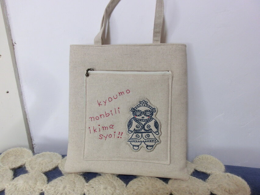 土偶ちゃんの手刺繍バック ② | iichi 日々の暮らしを心地よく