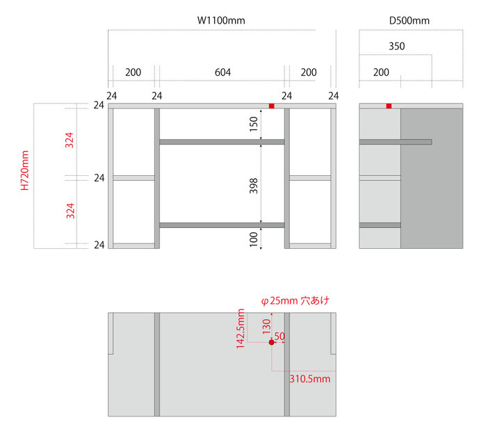 【「はる」さま専用】サイズ変更｜仕様変更に伴う追加工事